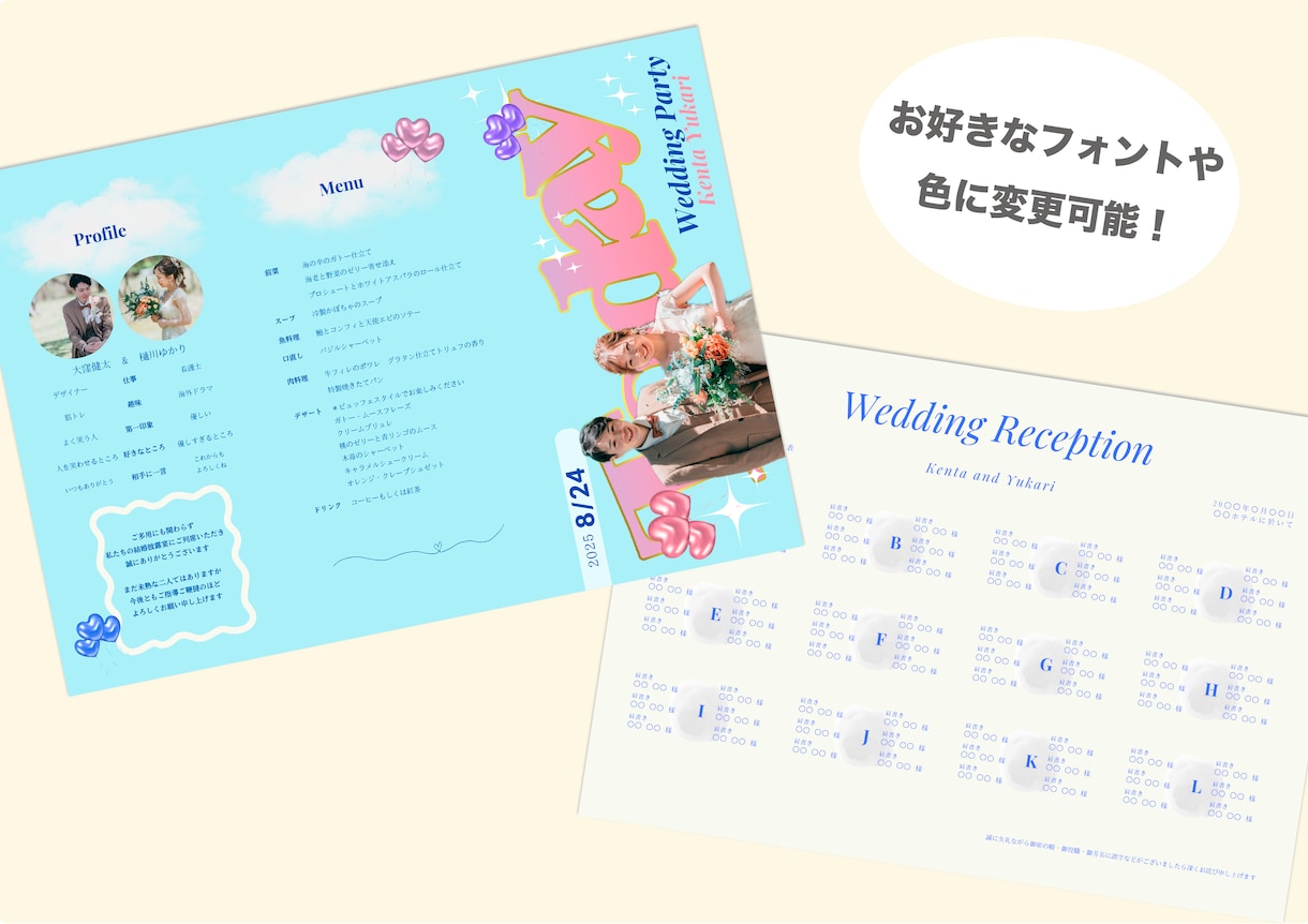 Today風プロフィールブックが作れます 三つ折りタイプCanvaテンプレートを納品 イメージ2