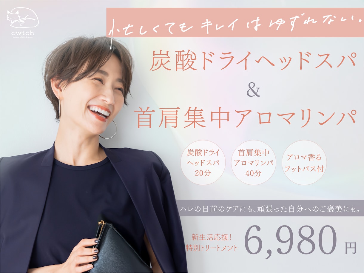 サロン・美容系のInstagram投稿画像作ります 初回モニター限定★5000円★3名様までのご案内です イメージ7