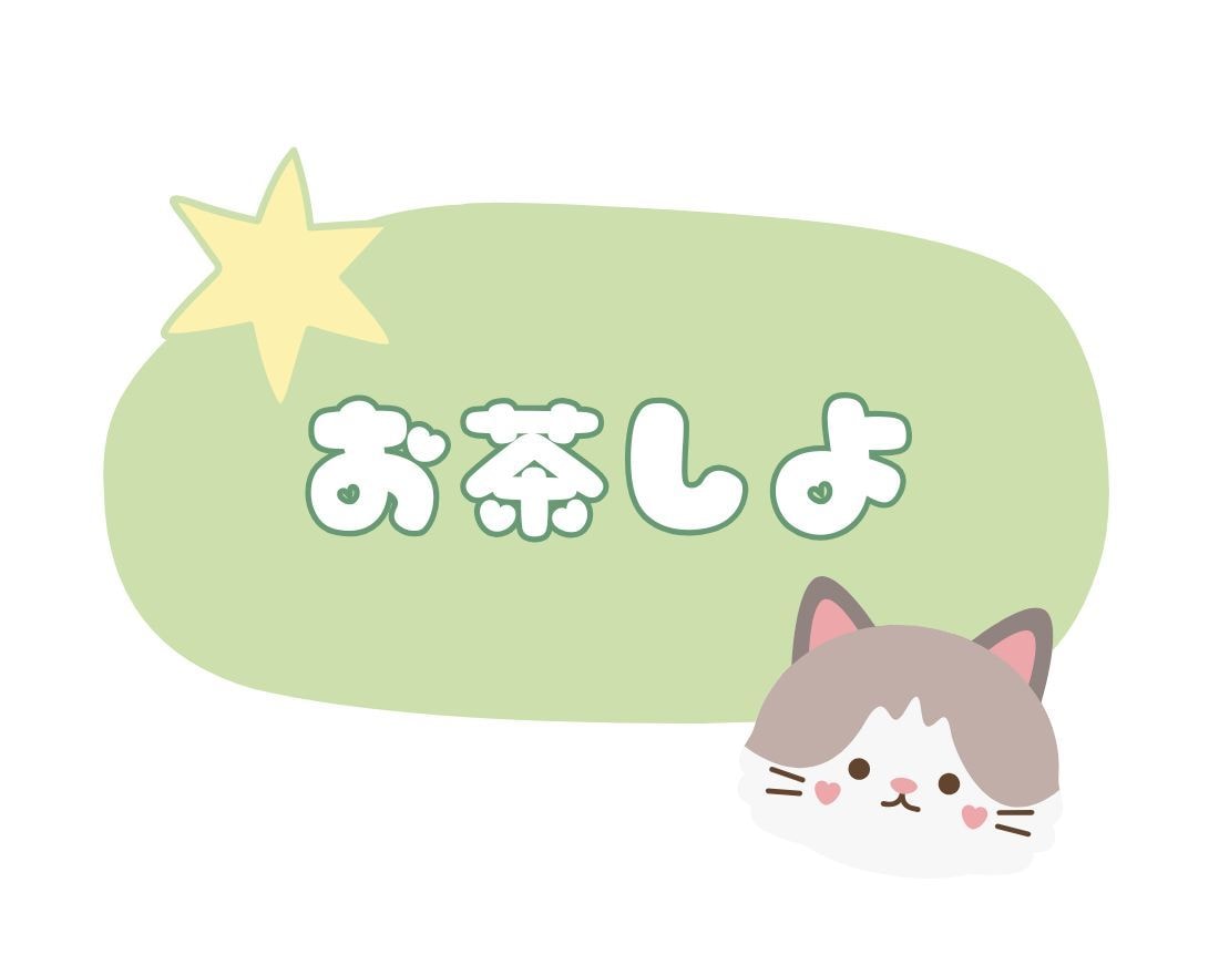 話すだけで元気になれる！心を整える時間を提供します 誰かに聴いてもらうと、世界が少し優しくなる。 イメージ4
