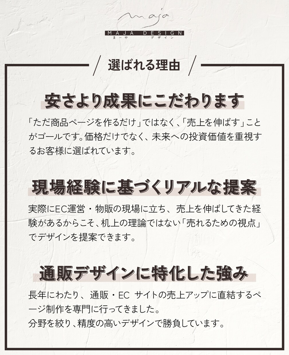 楽天アマゾンなどEC商品画像の制作します EC運営経験者が心を動かす商品ページをまるっと提案 イメージ2