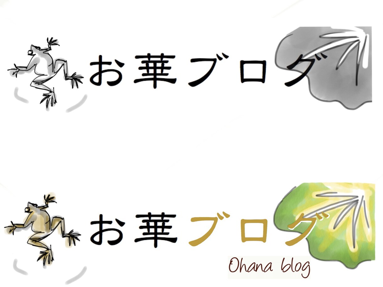 オリジナルデザイン画像を作成します ★サイトを充実させたい方にオススメ！ イメージ3