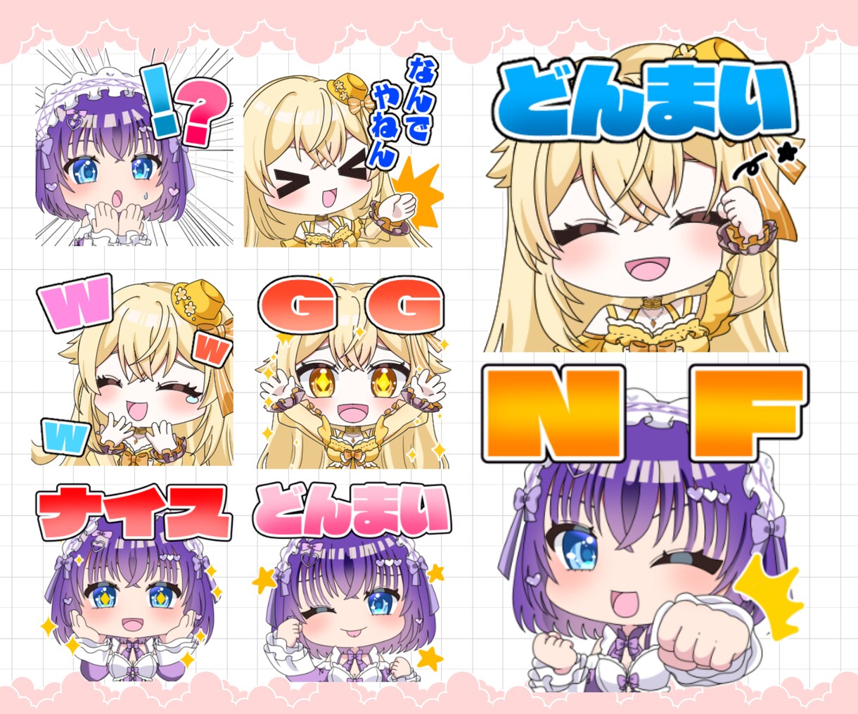 VTuber・配信者向け！可愛いスタンプ制作します 小さくても見やすい◎YouTube・Twitch等に！ イメージ7