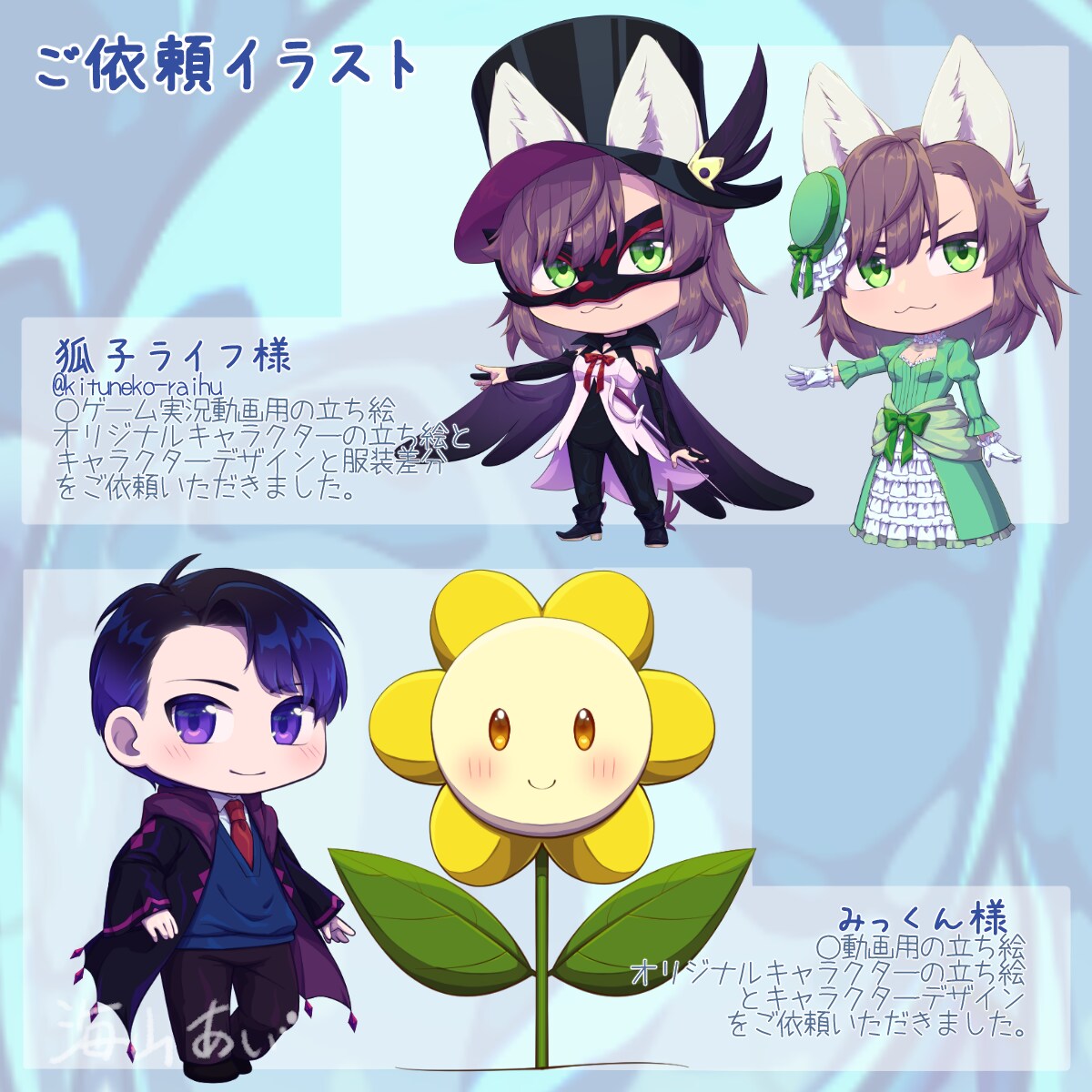 ポップで存在感のあるデフォルメイラスト描きます ゆっくり系動画などの立ち絵に最適！表情差分なども◎ イメージ8