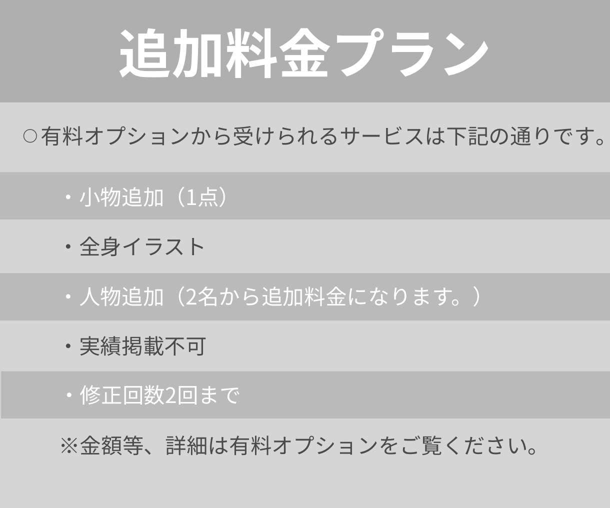 写真を元にシンプルな線画アイコン作成します 写真無しでもOK！印象に残るアイコンを制作します イメージ4