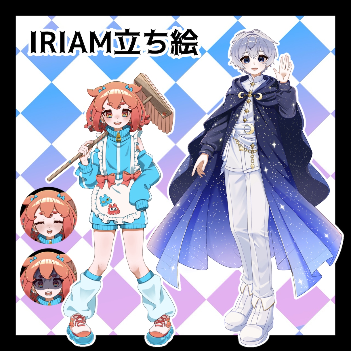 IRIAM・TRPG等の立ち絵制作します お得なセット割プランもあります イメージ7
