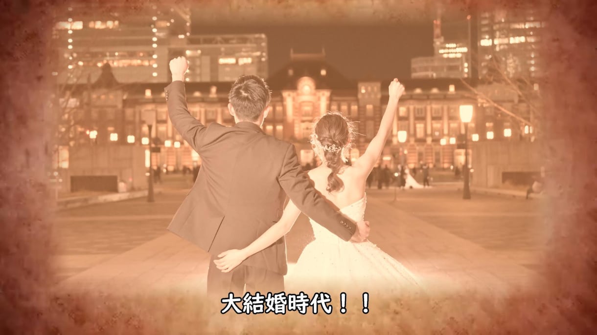 大好評☆「ラブピース②」結婚式ムービー作成します 写真、動画を送るだけの簡単発注！なのにクオリティーが高い！ イメージ4
