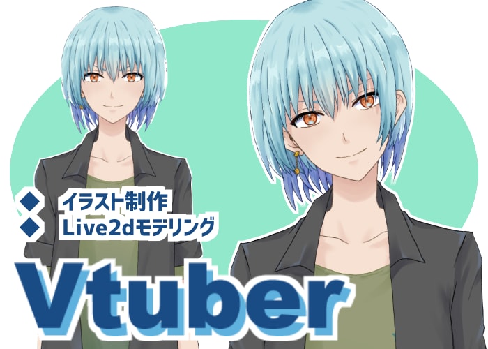Live2dモデル作ります 格安で最低限動けば良い！という方向けです！ イメージ1