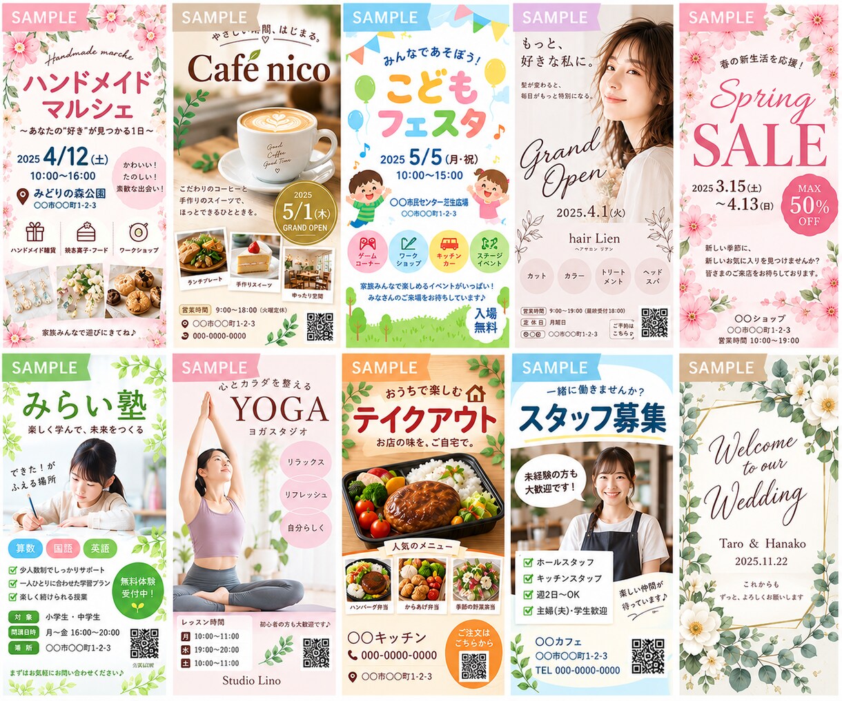かわいい・見やすい チラシ･フライヤーを制作します 伝えたいをかわいい1枚にチラシ・フライヤー 4000円～ イメージ1
