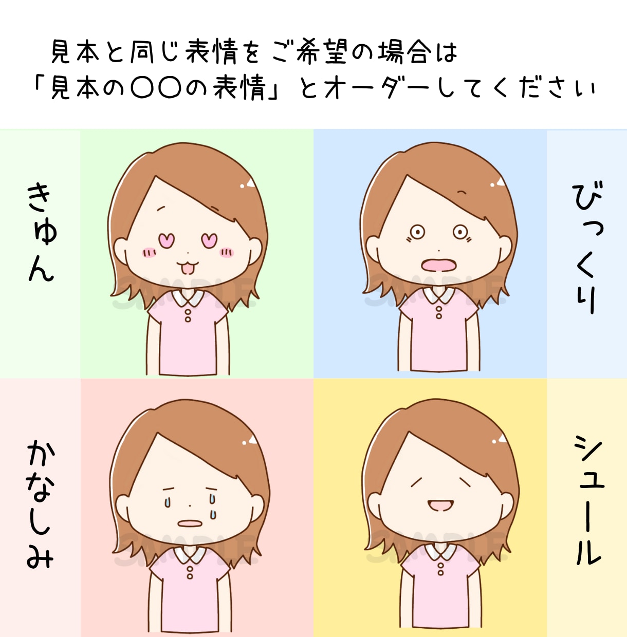 ３点から！ブログふきだし用アイコンセット作成します 吹き出しをつかった会話形式のブログを運営している方へ イメージ3