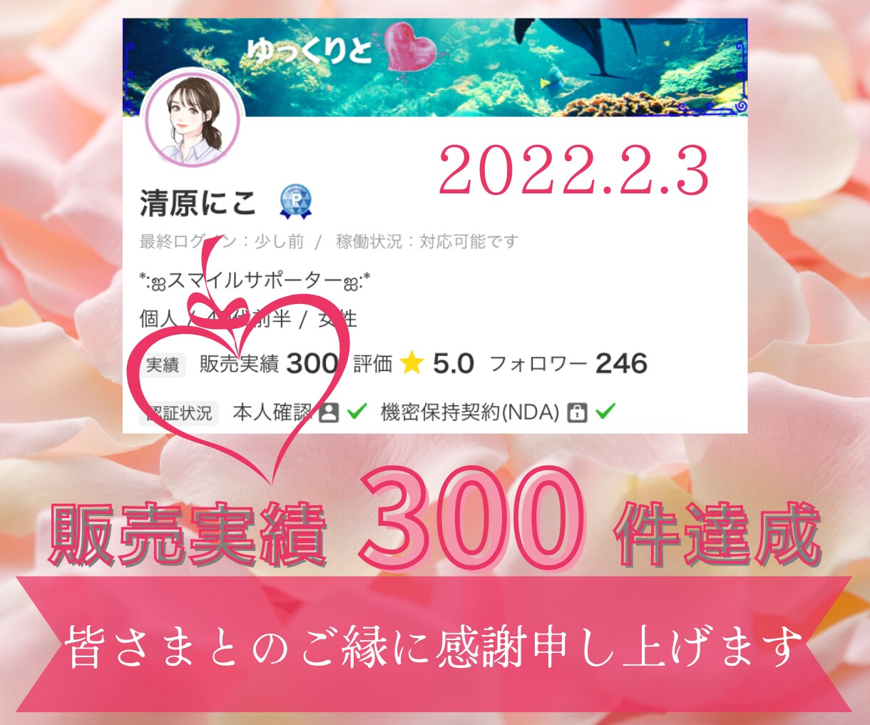 電話相談売れない！つまずきを探しステップUPします 不安や疑問は早めに解消！次への行動がカギになります❣️ イメージ2