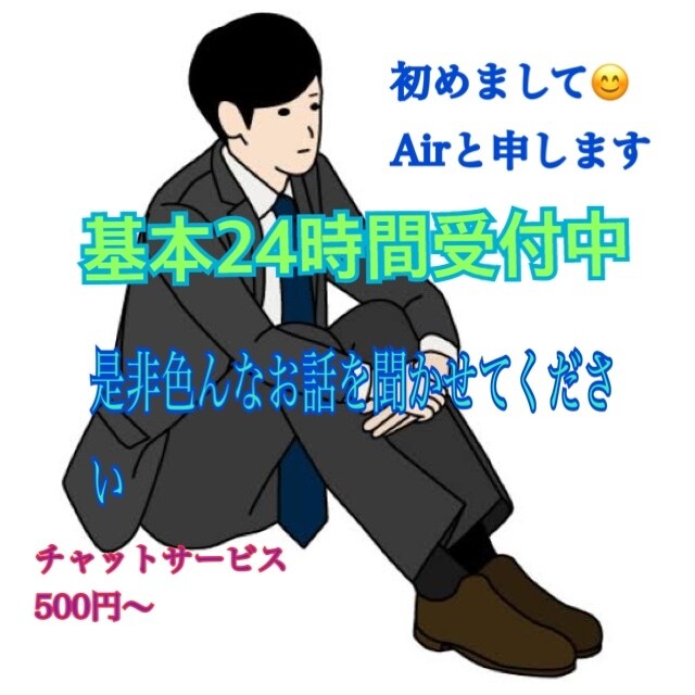 1人の時間が寂しい時✿など気軽に話し相手になります あなたの一日の出来後を話してみませんか？♪ イメージ1