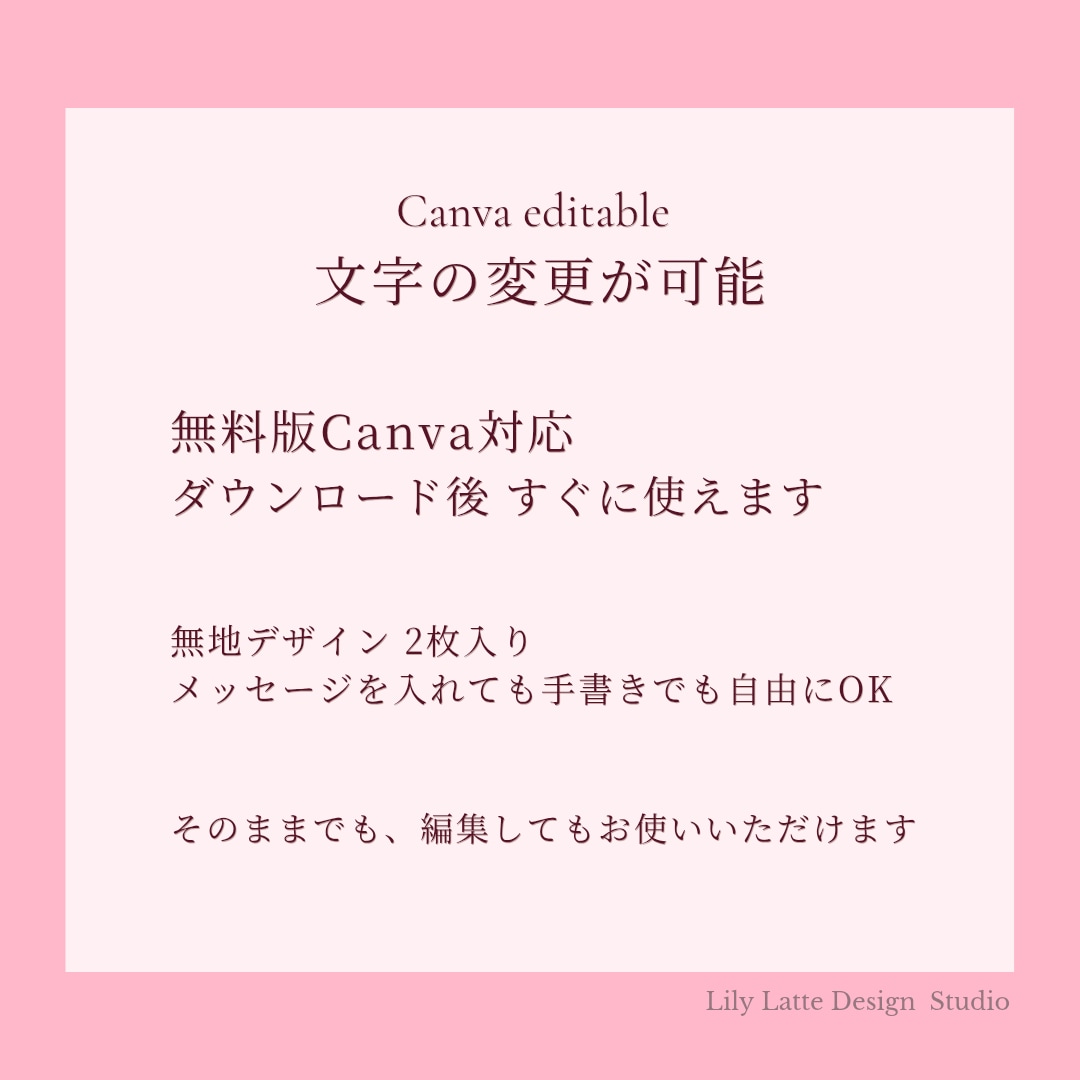 名刺サイズのサンキューカード作成します Canvaで簡単編集できるカードです。 イメージ8
