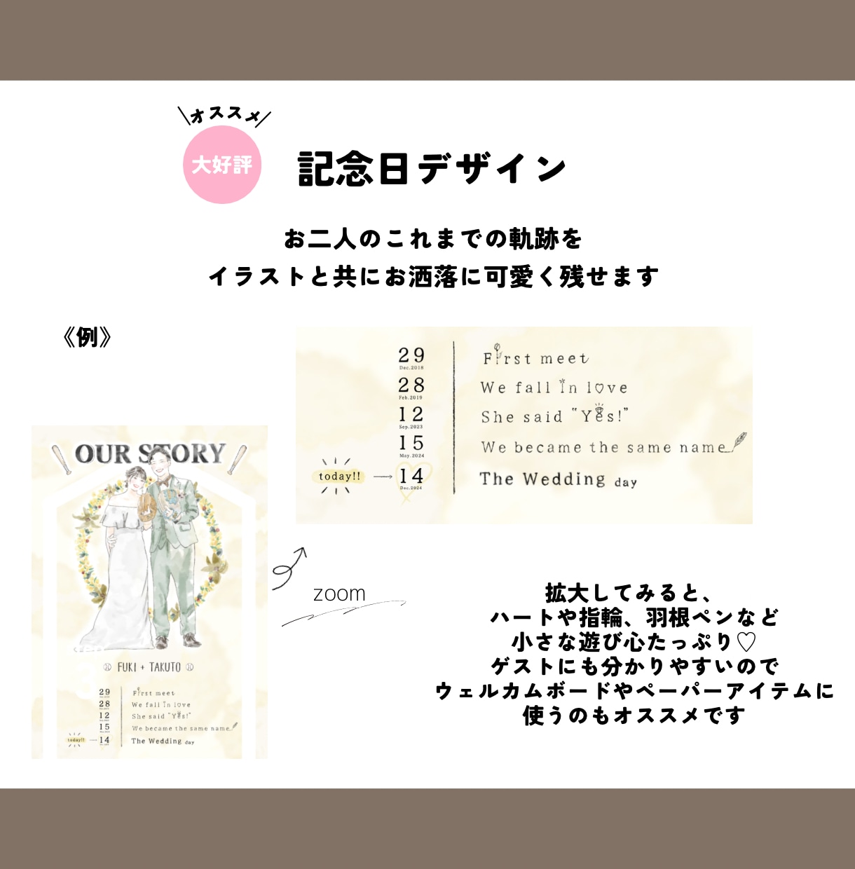 2人の人柄が伝わる優しい結婚式用のイラスト描きます 大人数◎顔のみも全身も同じお値段！丁寧なヒアリングで満足度◎ イメージ7
