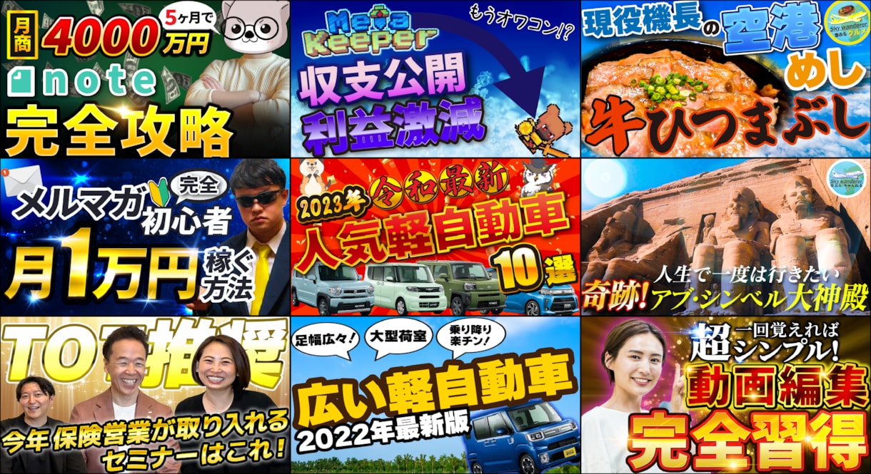 丸投げYouTube動画編集！承ります 現役YouTuberが効果的な動画を作ります イメージ4