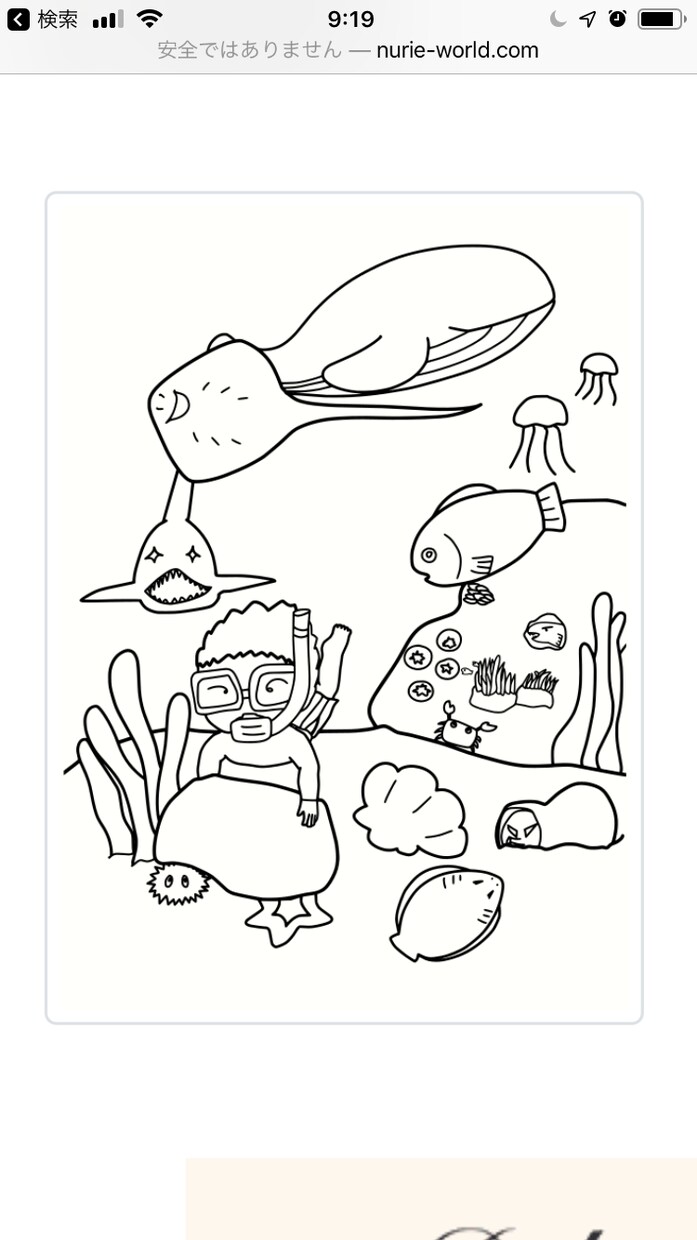 企業用塗り絵を作りぬりえワールドにリンク貼ります 企業宣伝に使える塗り絵をつくり、集客やプレゼントなどに。 イメージ3