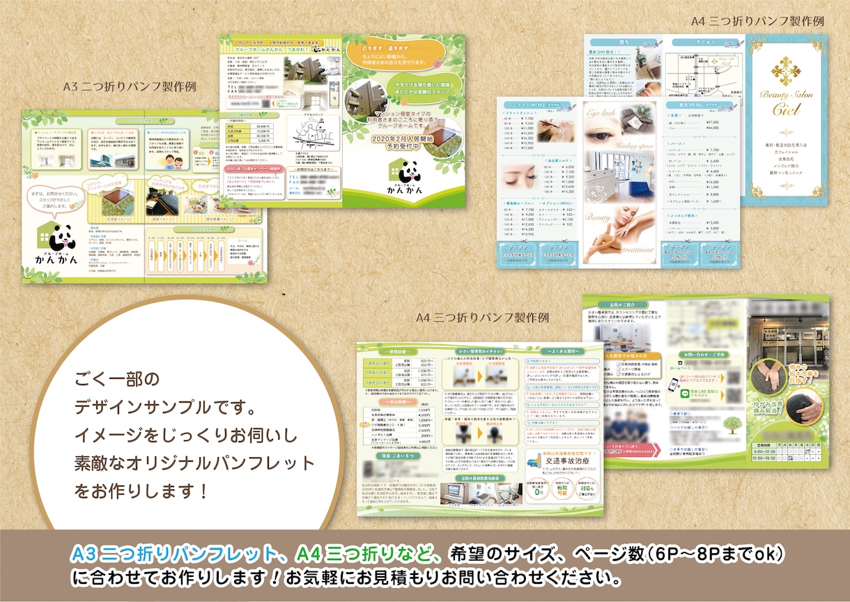 お気に入り多数！お得な価格で見やすいパンフ作ります 表紙のみ２案から選べる！温かみのある素敵なデザイン作ります イメージ4