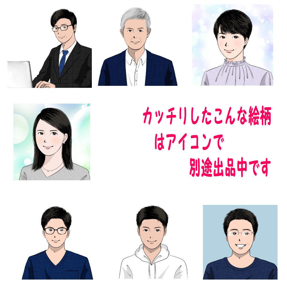 ほんわかやさしい・水彩風ナチュラルイラスト描きます ※只今リピーター様のみ対応させて頂いております イメージ7
