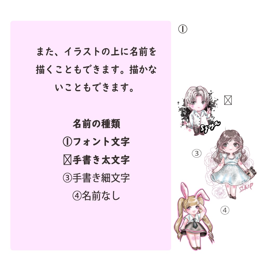 ミニキャラ描きます ♥SNSアイコンやプレゼントなどに,お使い頂けます♥ イメージ6