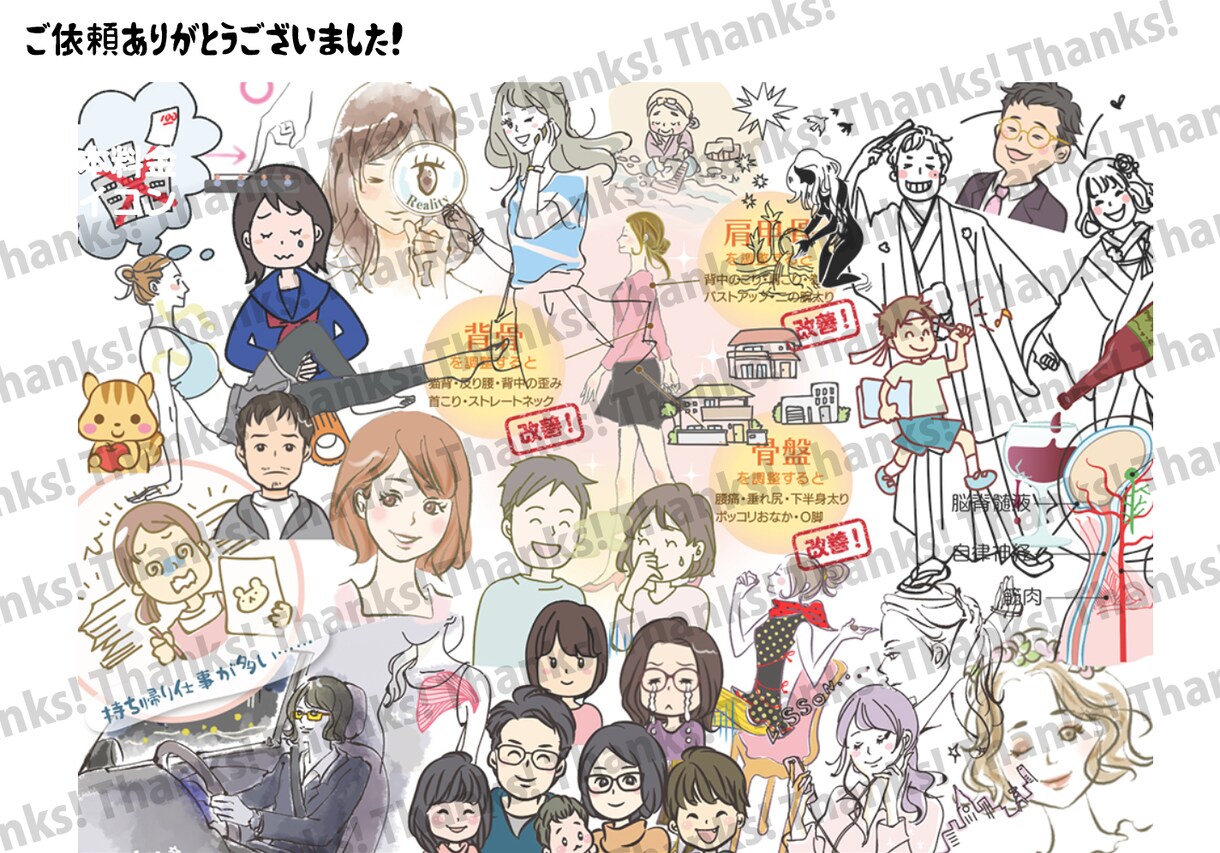 ちょっとしたイラストが欲しいけど…にお応えします 【商用可】webやLP、広告などにちょっとイラストが欲しい方 イメージ10