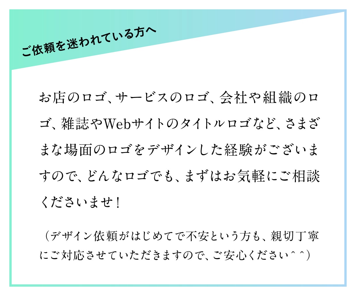 歴15年のプロが格安で最適なロゴをデザインします 実績5件までの特別価格！修正無制限＆安心のキャンセル保証あり イメージ9