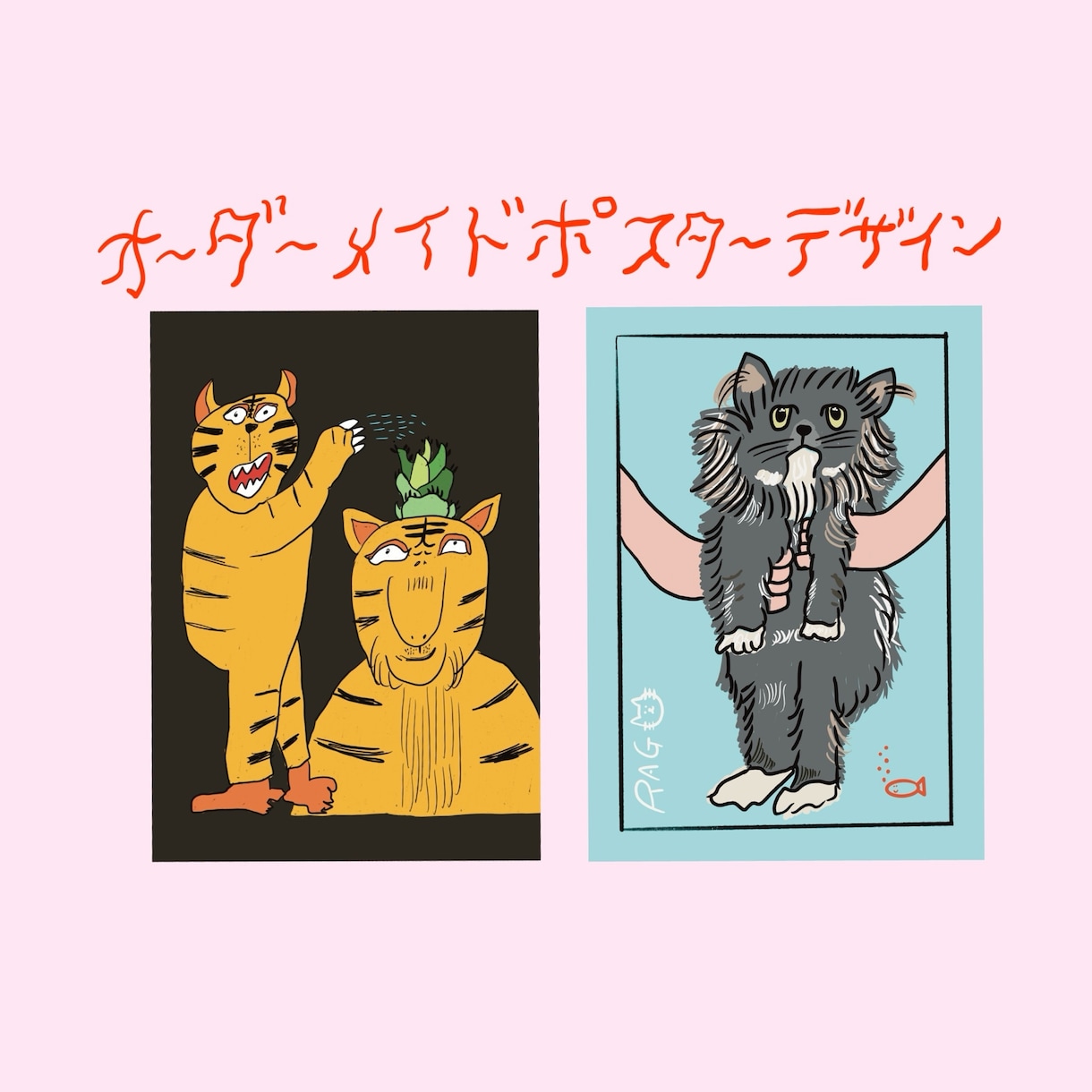 オーダーメイドポスターのデザインします お店やお部屋にあったポスター作成できます！ イメージ1