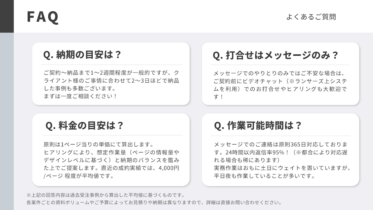 Keynoteを使用して各種資料を作成します PowerPoint対応可能！短納期＆格安で営業資料など作成 イメージ2