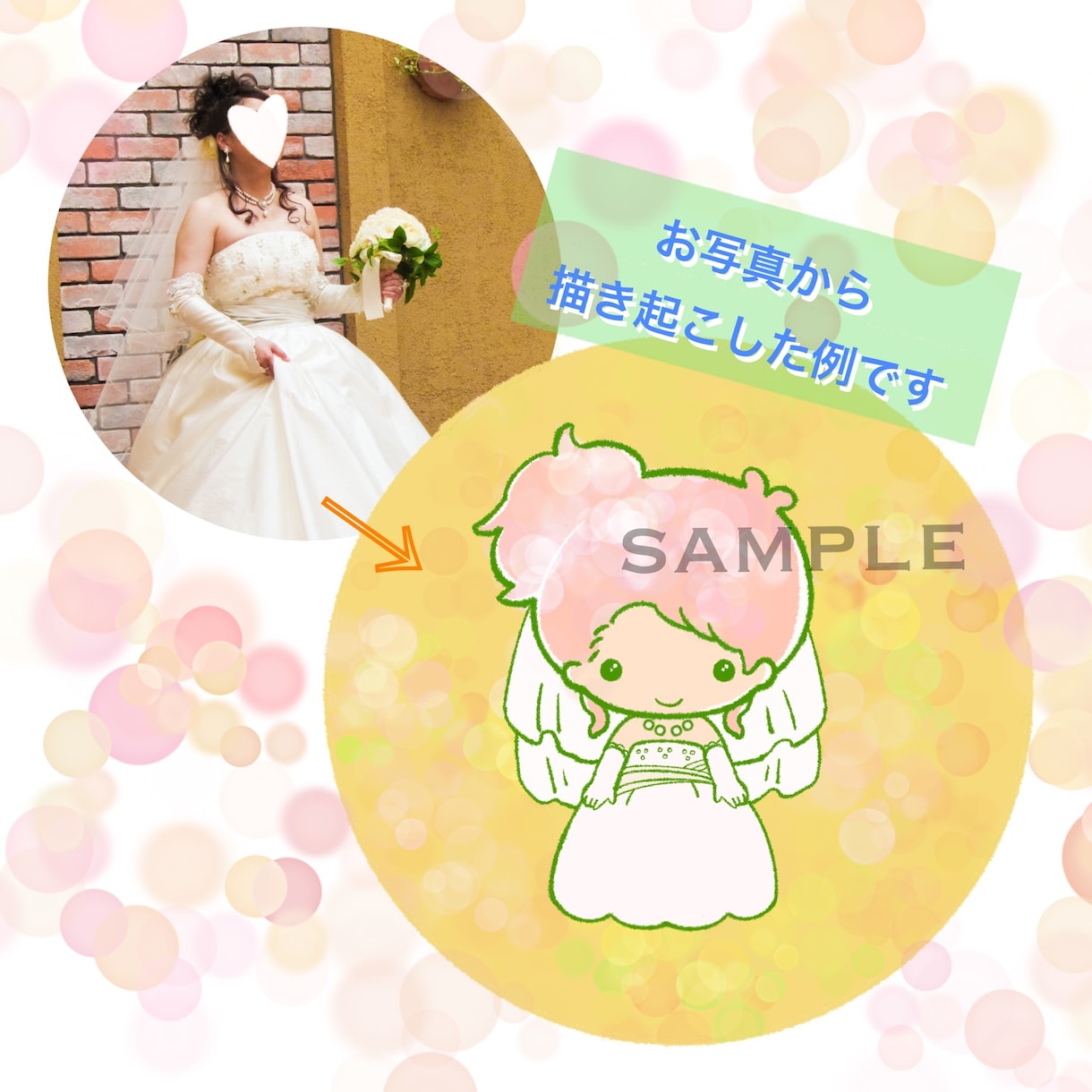 サンリオ風タッチのウェルカムボード描きます 即日納品！夢絵可能！写真やイメージで１から書き起こします！ イメージ2