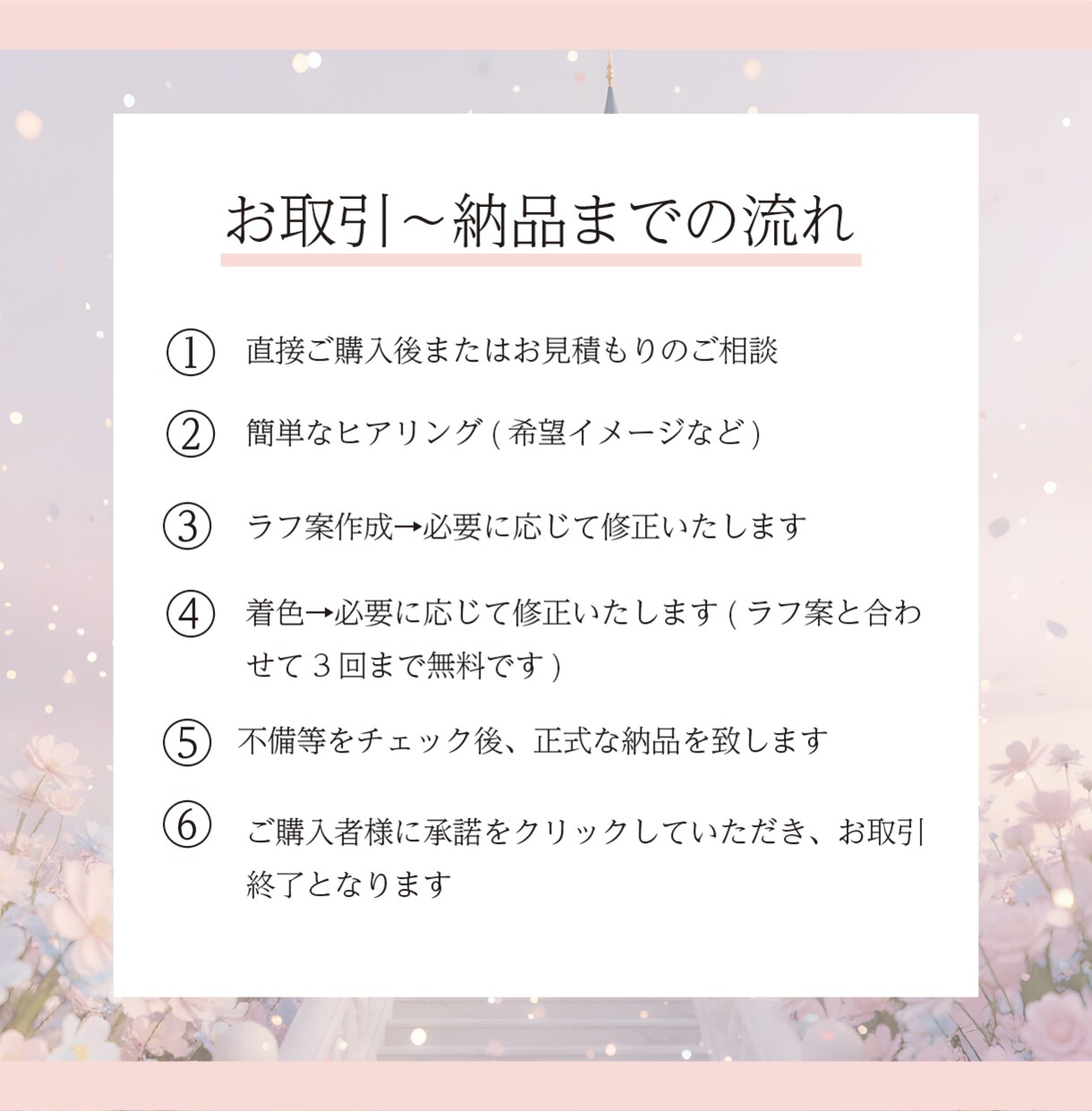 好印象でおしゃれなアイコンお描きします ブログ、インスタ等、大人可愛く信頼される印象に◎ イメージ7