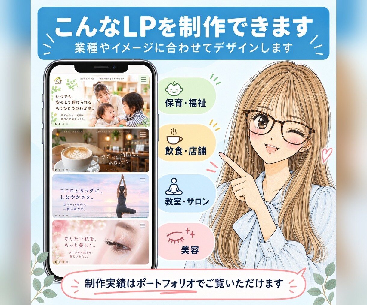 低価格で簡易的なサイトを作ります とにかく金額を抑えたい方におすすめ！ イメージ5