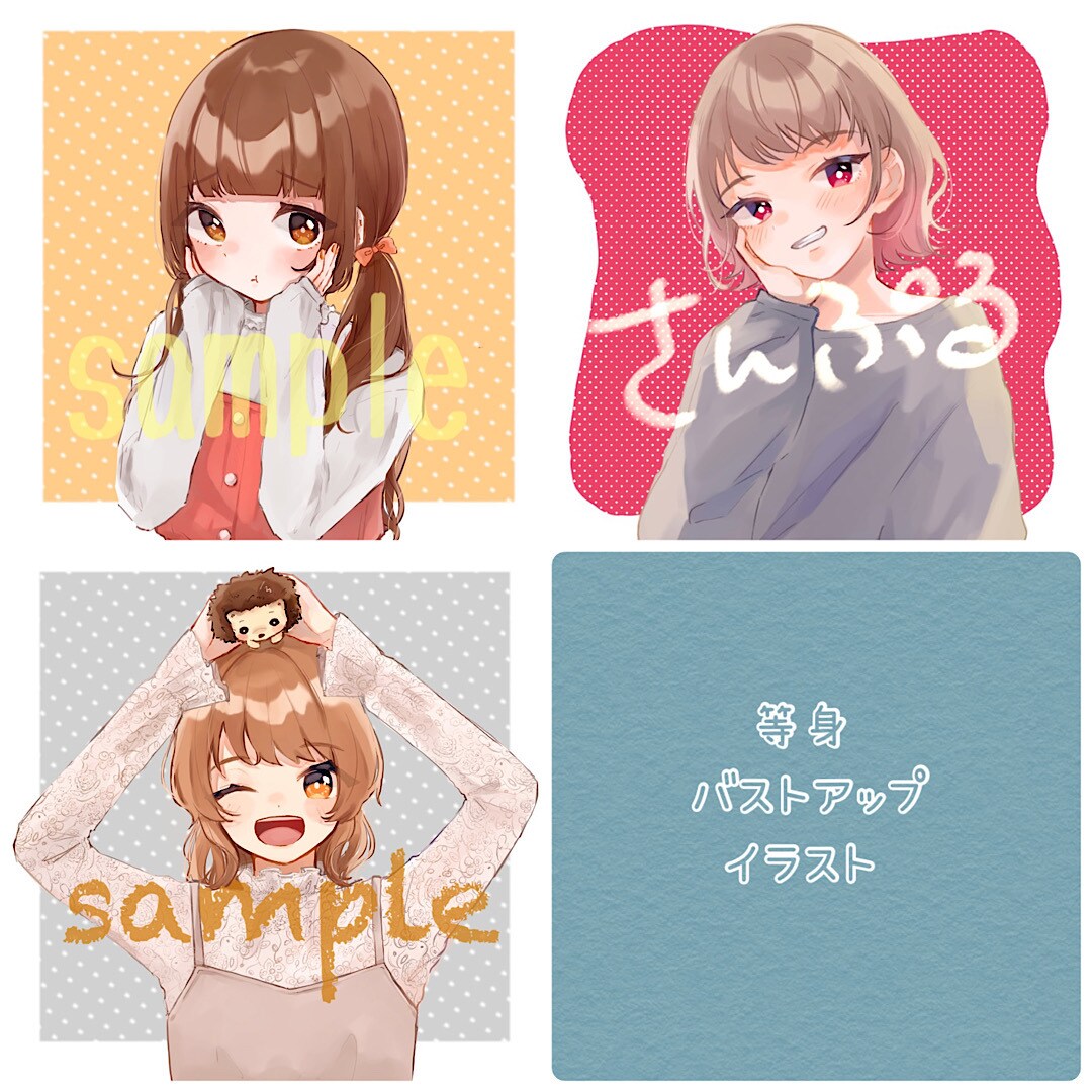 かわいいキャラクターイラスト描きます アイコン・デフォルメイラストお任せください！！ イメージ2