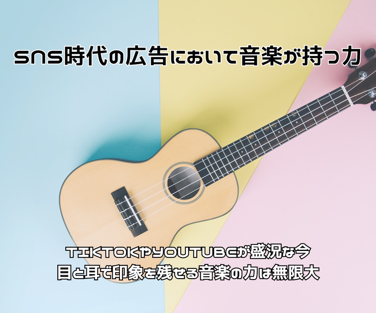 1企業1曲！オリジナル曲で新たな魅力を作ります 企業の顔を作る1曲でブランドの印象を強化 イメージ3