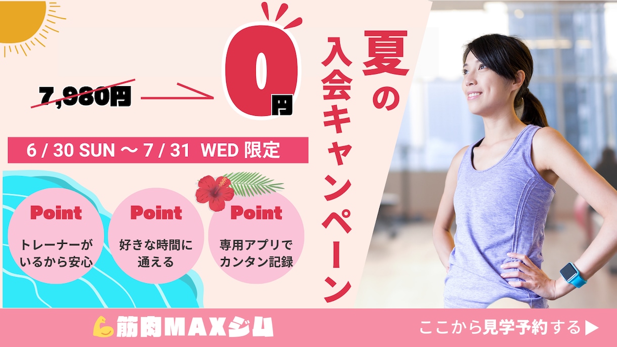 売上・集客に繋がるWEBデザイン提供します いいデザインだけでは終わらせない！ イメージ3