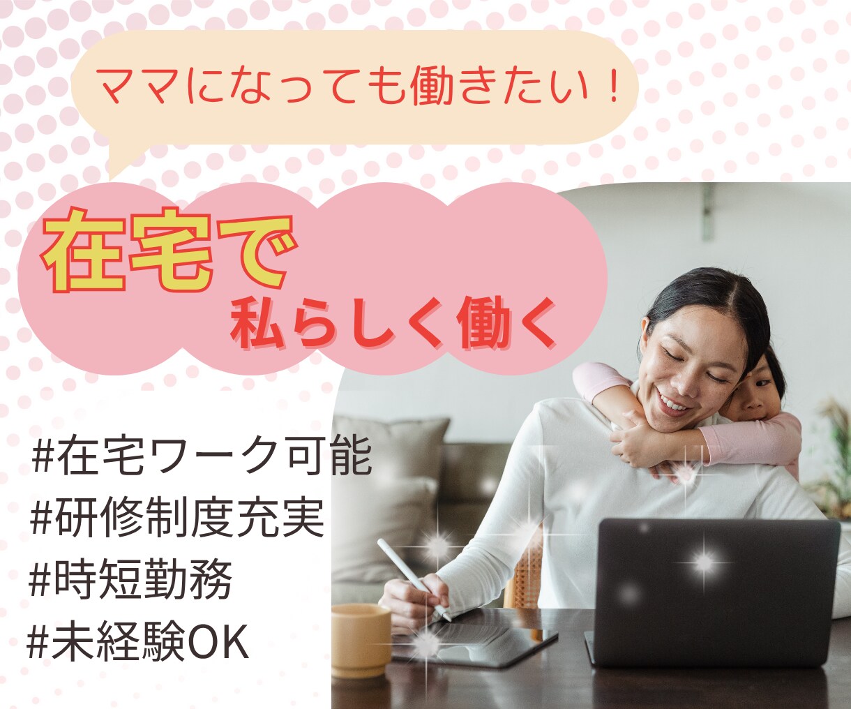 Instagram投稿画像を制作します 女性目線で魅せるインスタ画像を提案します イメージ4