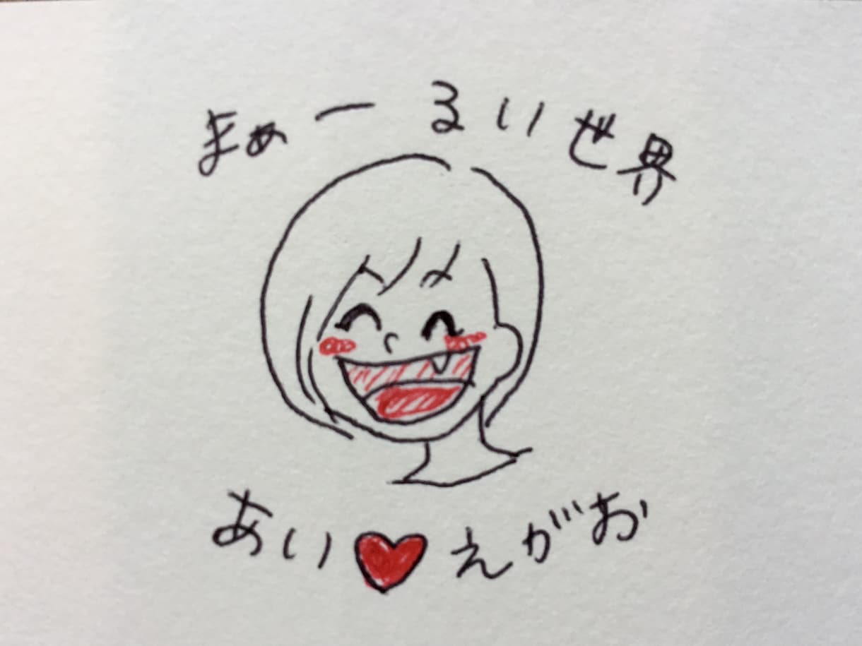 あなたの人見知り、克服します 初対面が苦手、自分を変えたいあなたへ イメージ2