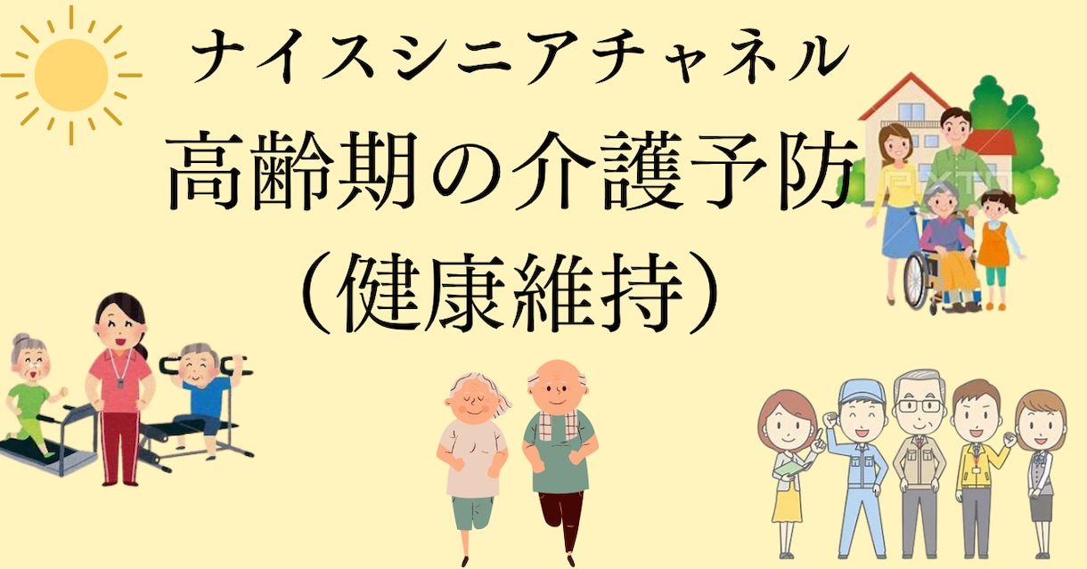 遠距離にいる親御さんの介護不安を解消します 離れていても、心はそばに。安心介護の新提案 イメージ4
