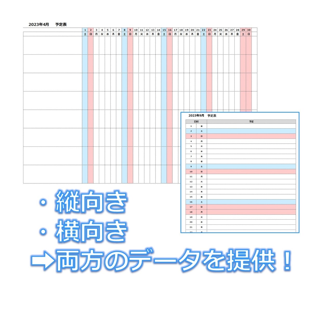 入力簡単！エクセルカレンダーを提供します 年月を入れれば、自動で日付・曜日が入力されます！ イメージ2