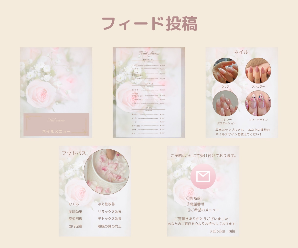 インスタで集客UPの大人可愛い画像を作成します 修正無制限！プロの技術でターゲットに刺さる！統一感ある投稿に イメージ2