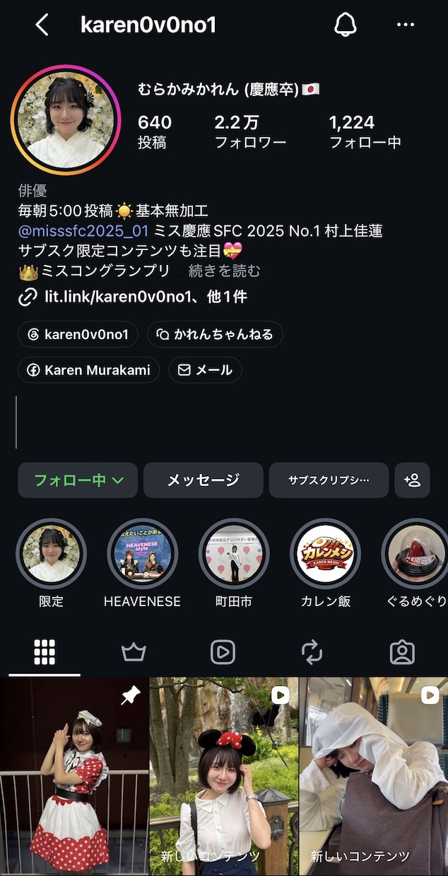 フォロワー2.4万人超インスタでPR投稿します 1ヶ月閲覧数25.4万超のアカウントでご紹介！！共同投稿無料 イメージ2