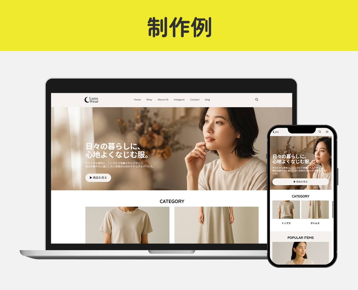 Squareで売上に貢献するECサイトを構築します 開店をお急ぎの方に！必要最低限の機能でシンプルECサイト作成 イメージ2