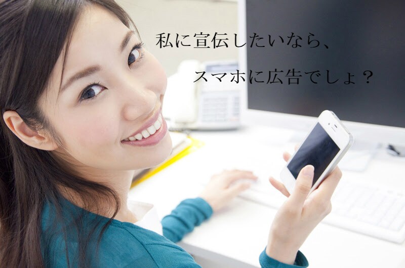 ネット経由の店舗来店を強化します 新しいお客様、遠方のお客様を集客したい時に イメージ1