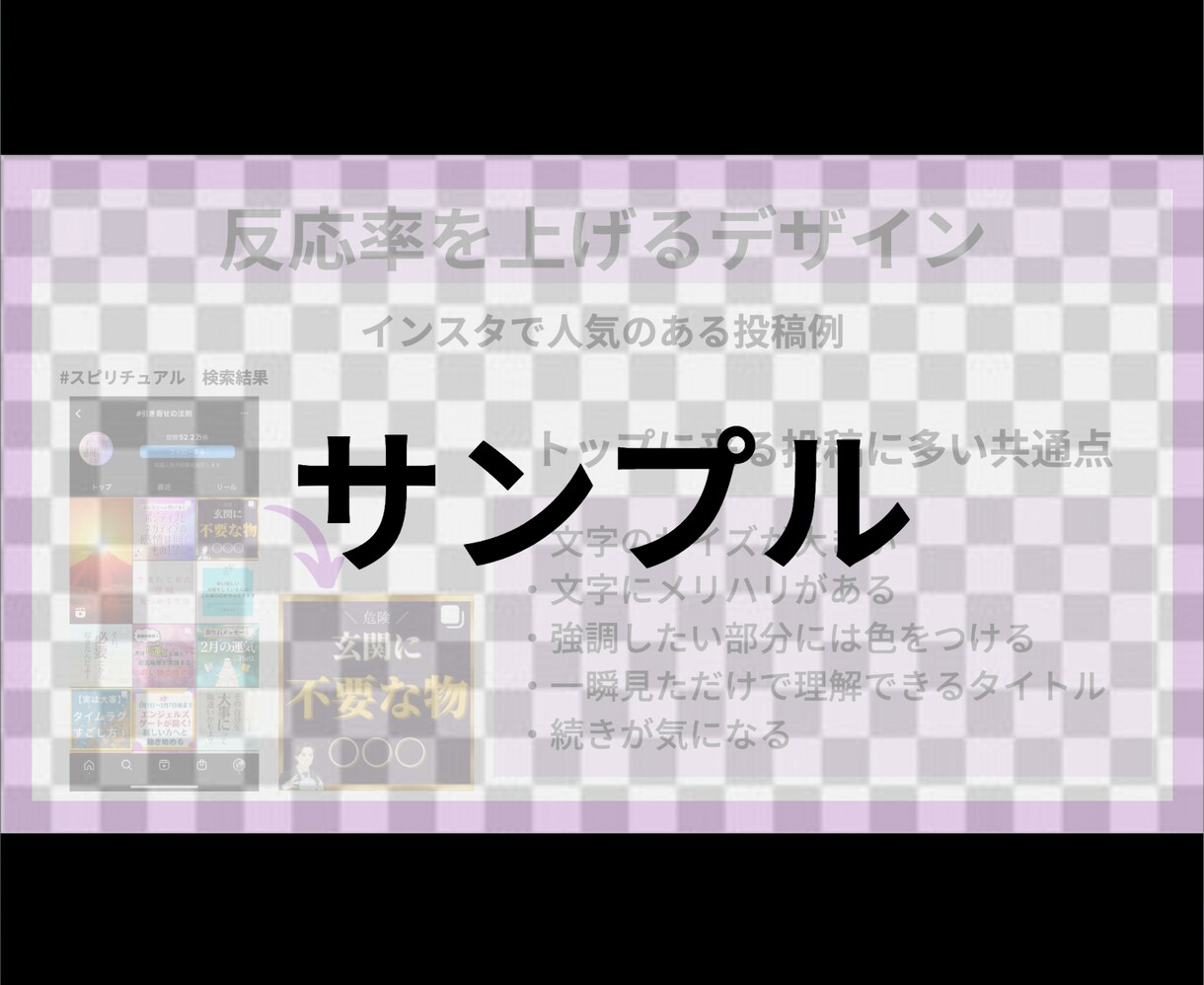 全てわかる！【インスタ集客マニュアル】作成します あなた専用のインスタマニュアル作成 イメージ3