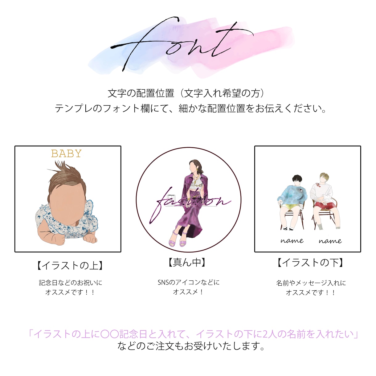 オシャレな細めタッチ線画でアイコン描きます 「流行りの線画×水彩」で特別なアイコン・贈り物を♪ イメージ7