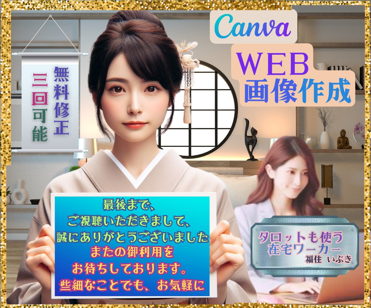 LINE公式リッチメニューをデザインいたします LINEリッチメニューをCanva有料版でお作りします。 イメージ10