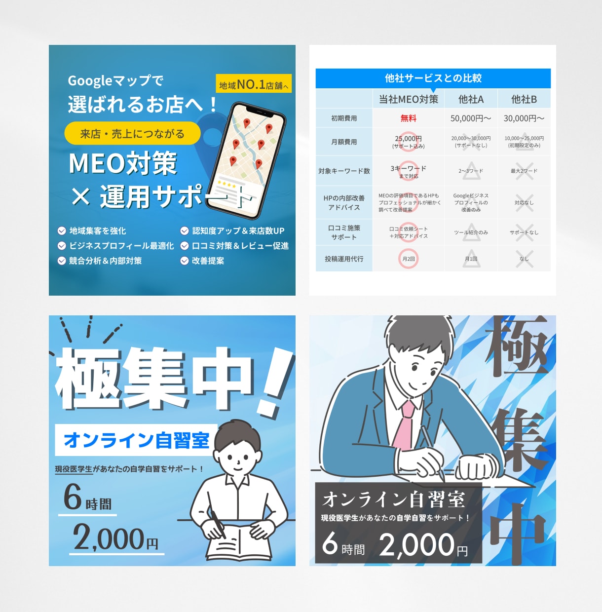 まずはカタチに。ココナラ出店画像つくります 副業・初心者向けにやさしく整えます イメージ6