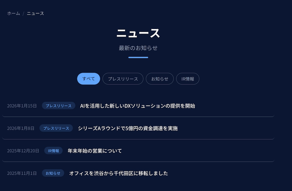 高速・低コストなCMSサイト制作します WordPress不要、ブログ更新も簡単 イメージ3