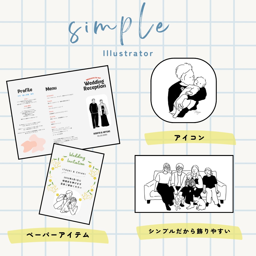 シンプル似顔絵描きます モノトーンの線画でシンプルな似顔絵を制作します。 イメージ2