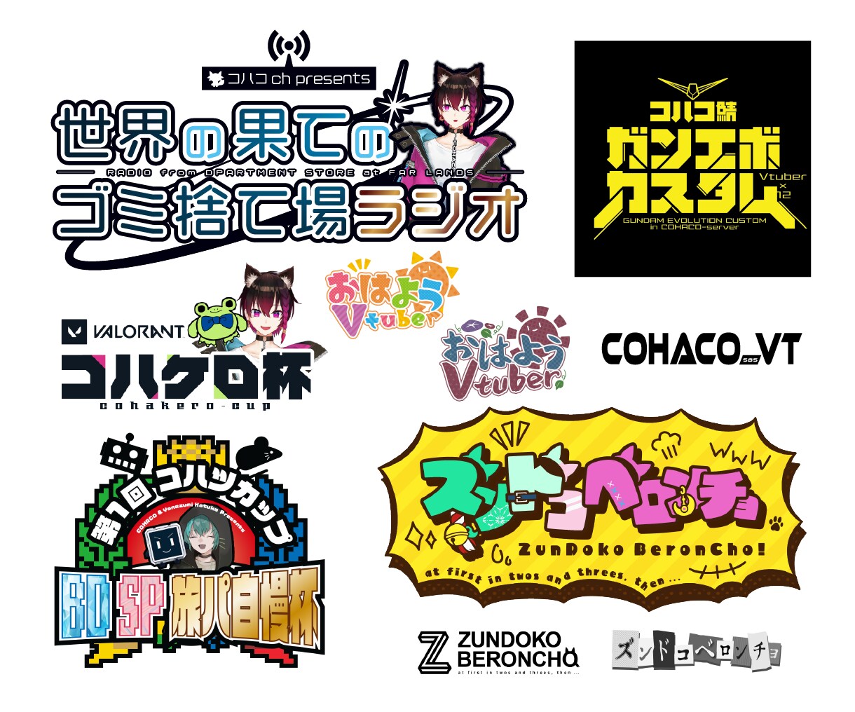 Vtuber＆企画ロゴをご希望に寄り添い作成します ブランド化であなただけのロゴを作成【まずはお話から伺います】 イメージ1