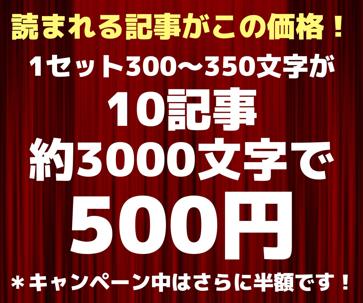 VODに最適！ドラマや映画の感想スピード納品します 初出品記念！先着20名様は半額でご購入可能！ イメージ5