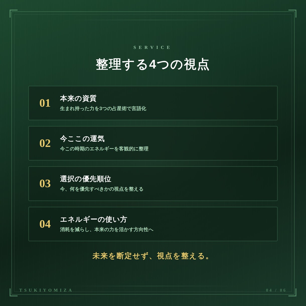 恋愛全般から貴方様のお悩み相談鑑定します 依存しない新時代の占星術で、貴方と共に未来を作っていきます。 イメージ3