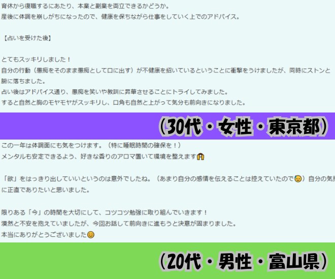 自己実現のための人生の羅針盤を占います 自分軸で生きるコツをお伝えします！ イメージ3